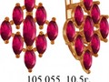 Гаринитур